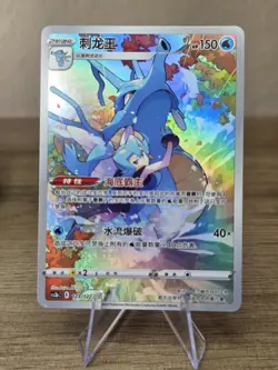 Kingdra CHR - Pokemon TCG Card Game S-Chinese Card CS3BC 123/122 Holo NM - Image 3