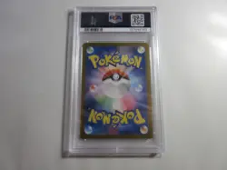 PSA 10 Japanese Alakazam Master Ball Reverse Holo SV8a Pokemon Card - Image 2