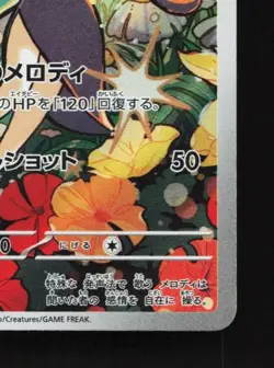 Meloetta 022/021 LP Starter Set Mega Japanese Pokemon Card TCG - Image 3