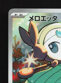 Meloetta 022/021 LP Starter Set Mega Japanese Pokemon Card TCG - Image 4