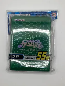 Yu-Gi-Oh OCG 55x Green Hex Card Sleeves - Korean - Sealed - Image 1