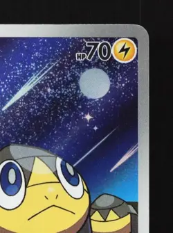 Helioptile 070/063 LP Mega Symphonia Japanese Pokemon Card TCG - Image 5