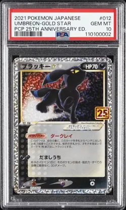 2021 POKEMON JPN PROMO CARD PACK 25TH ANV ED #012 UMBREON-GOLD STAR PSA 10 - Image 1