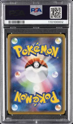 2021 POKEMON JPN PROMO CARD PACK 25TH ANV ED #012 UMBREON-GOLD STAR PSA 10 - Image 2