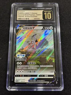 Pokemon Arceus V 125/S-P Promo Legends Arceus Pre-Order Chinese CGC Pristine 10! - Image 1