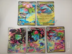 Pokemon TCG Mega Brave M1L Bulbasaur, Ivysaur and All 3 Venusaurs Mint Condition - Image 1