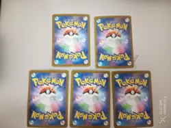 Pokemon TCG Mega Brave M1L Bulbasaur, Ivysaur and All 3 Venusaurs Mint Condition - Image 2