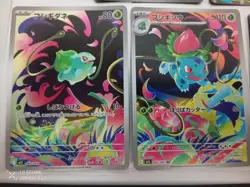Pokemon TCG Mega Brave M1L Bulbasaur, Ivysaur and All 3 Venusaurs Mint Condition - Image 3