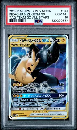 2019 POKEMON JPN SUN & MOON TAG TEAM GX ALL STARS PIKACHU & ZEKROM GX PSA 10 - Image 1
