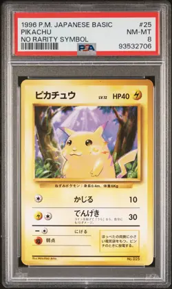1996 POKEMON BASE SET JAPANESE NO RARITY SYMBOL #25 PIKACHU PSA 8 - Image 1