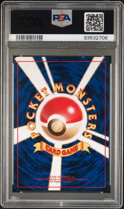 1996 POKEMON BASE SET JAPANESE NO RARITY SYMBOL #25 PIKACHU PSA 8 - Image 2