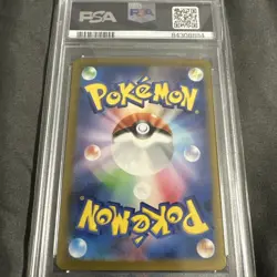 PSA 9 MINT Charmander 051/049 svG Special Deck Set Ex Japanese 2023 Pokemon - Image 2