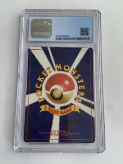 Meganium No.154 Holo Neo Premium File CGC 9.5 Gem Mint Japanese Pokemon 1999 - Image 2