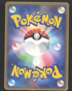 Porygon2 DPBP#166 Pokemon Japanese Moonlit Pursuit Lightly played - Image 2