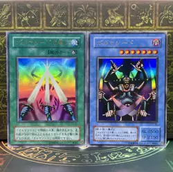 Yugioh OCG G3-06 Garma Sword Ultra Rare japanese Game promo - Image 2