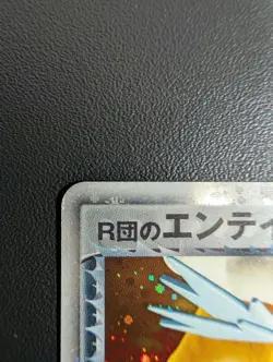 Rocket's Entei ex 068/084 Holo Rocket Gang Pokemon Card Japanese Japan Import - Image 2