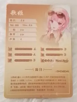 NAKANO NINO SSR NS-1M14SSR-11 Goddess Story Anime TCG CCG Collectible Card - Image 5