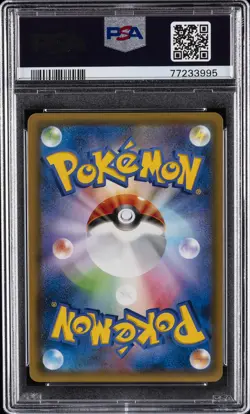 2021 POKEMON JPN PROMO CARD PACK 25TH ANV ED #020 FULL ART/RESHIRAM PSA 10 - Image 2