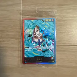 Marco L OP08-002 Japanese ONE PIECE Card Promo Lecafig Weekly Jump Sealed Japan - Image 1