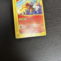 Entei 043/P JR Happy Adventure Rally Promo Pokemon Card Japanese Japan Import - Image 3