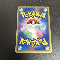 Entei 043/P JR Happy Adventure Rally Promo Pokemon Card Japanese Japan Import - Image 5