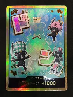 DON !! Card Sugar Gold ONE PIECE CARD THE BEST vol.2 Japanese FS - Image 1