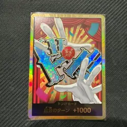 DON !! Card [Gold Frame] (Buggy) ONE PIECE Card The Best Vol.2 - Japanese FS - Image 1