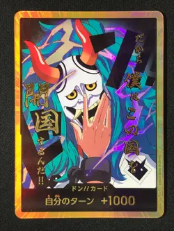 One Piece Card Game Don Card Yamato Gold PRB02 Japanese TCG FS - Image 1