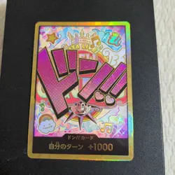 DON! Card Uta Gold ONE PIECE Card Game Japanese FS - Image 1
