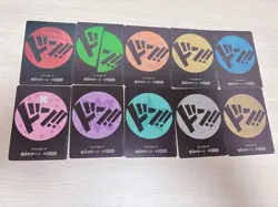 ONE PIECE Card Game DON !! Card Storage X Don Straw Hat Pirates 【10 set】 - Image 1