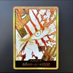 DON !! Card [Gold Frame] (Shanks) ONE PIECE Card The Best Vol.2 - Japanese - Image 1
