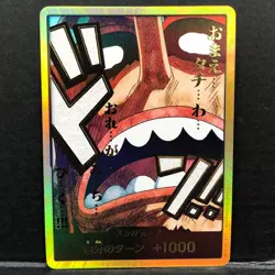 Gold Frame DON !! Card Usopp ONE PIECE Card PRB-02 The Best Vol.2 Japan/A2 - Image 1