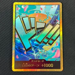 DON Card Yamato PRB-01 [Gold Frame] THE BEST One Piece Japan FS - Image 1