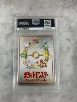 Pokemon PSA 8 NM-Mint Japanese Vending Series III 3 Imakuni's PC (Pass Card) - Image 2