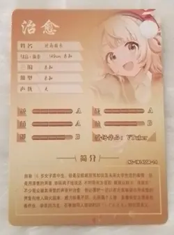UI SHIGURE SSR NS-1M14SSR-14 Goddess Story Anime TCG CCG Collectible Card - Image 5