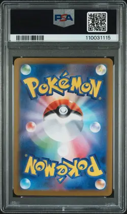 2024 POKEMON JAPANESE SV-P PROMO SPECIAL BATTLE SET #193 PALDEAN WOOPER PSA 10 - Image 2