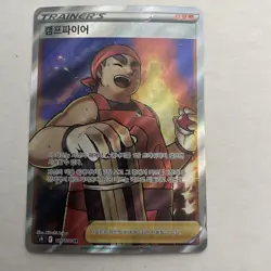 KINDLER 115/100 SR S9 STAR BIRTH KOREAN POKEMON - Image 1