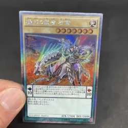 yugioh Sakyo, Swordmaster of the Far East EP16- JP052 EX-secret japnese - Image 5
