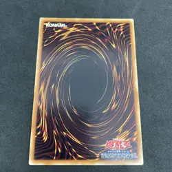 yugioh Mermail Abyssgaios ABYR- JP046 ultimate japnese - Image 2