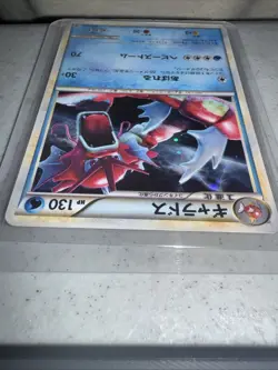 [NM] Gyarados Pokemon Card Japanese 004/L-P Random Basic Pack Promo Holo KB3 - Image 4