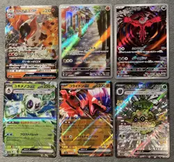 Japanes Pokemon Cards Lot Art Rare Yveltal Sudowoodo Shiny Forrtress, Koraidon + - Image 1