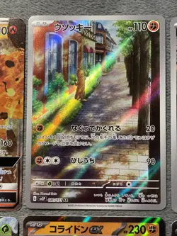 Japanes Pokemon Cards Lot Art Rare Yveltal Sudowoodo Shiny Forrtress, Koraidon + - Image 3