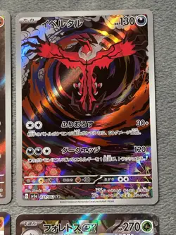 Japanes Pokemon Cards Lot Art Rare Yveltal Sudowoodo Shiny Forrtress, Koraidon + - Image 4