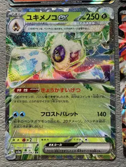 Japanes Pokemon Cards Lot Art Rare Yveltal Sudowoodo Shiny Forrtress, Koraidon + - Image 5
