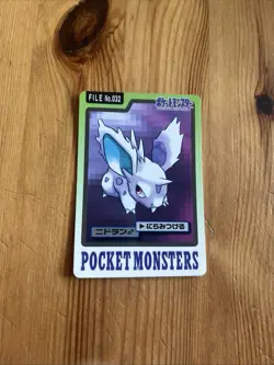 Nidoran Carddass No 032 Japanese Pokemon Card - Image 1