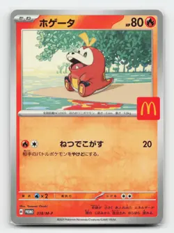 Fuecoco 018/M-P M-P Promotional Cards Japanese Pokemon Card - Image 1