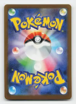 Fuecoco 018/M-P M-P Promotional Cards Japanese Pokemon Card - Image 2