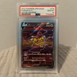 PSA 10 GEM MINT Raikou V SAR 218/172 VSTAR Universe Japanese Pokemon Card - Image 1