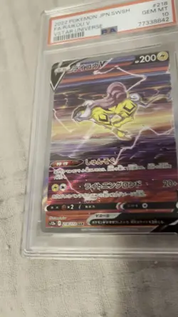 PSA 10 GEM MINT Raikou V SAR 218/172 VSTAR Universe Japanese Pokemon Card - Image 2