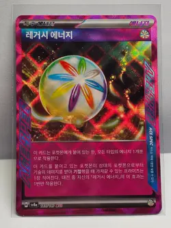 Legacy Energy ACE 185/187 SV8a Terastal Fest ex - Pokemon Card Korean - Image 1